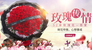 贵州遵义桐梓县水坝塘镇鲜花速递